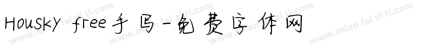 Housky free手写字体转换